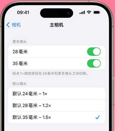 延平苹果15Pro维修店分享苹果iPhone15Pro拍摄技巧 