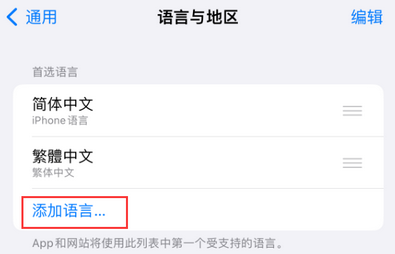 延平iPhone维修站分享在iPhone上使用Safari浏览器翻译网页 