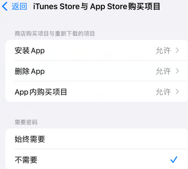 延平iPhone15维修店分享如何恢复删除iPhone15自带内置应用 延平iPhone15维修店分享如何恢复删除iPhone15自带内置应用