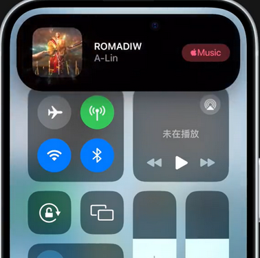 延平iPhone15服务分享iPhone15如何识别周围正在播放歌曲 