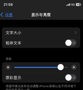 延平苹果15换屏维修分享iPhone 15怎么熄灭屏幕 