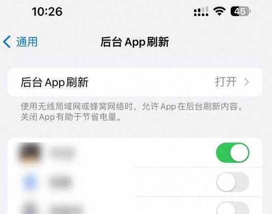 延平苹果15换电池网点分享iPhone15官方省电小技巧 