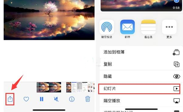延平苹果15维修预约分享iPhone15相册视频如何循环播放 