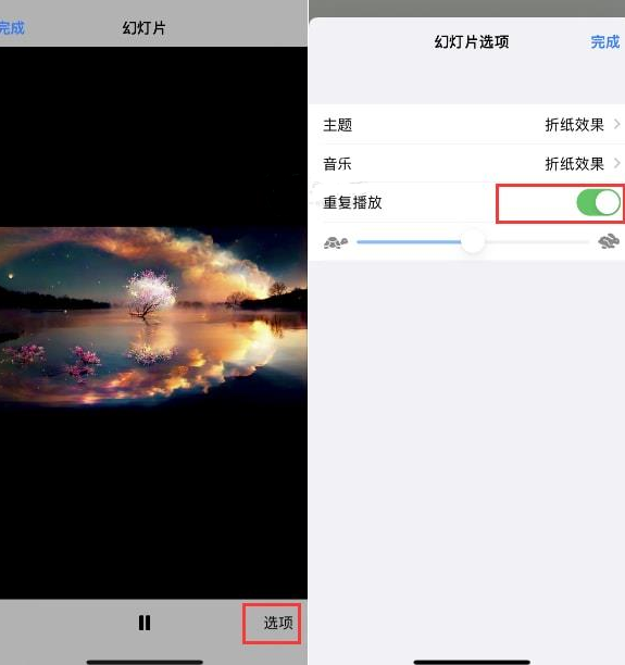 苹果15维修预约分享iPhone15相册视频如何循环播放 苹果15维修预约分享iPhone15相册视频如何循环播放