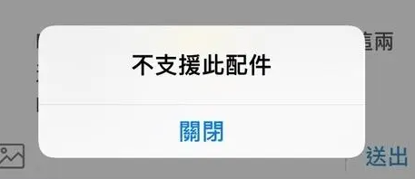 延平苹果15维修分享iPhone15改USB-C接口后能和安卓用户互借充电器吗 延平苹果15维修分享iPhone15改USB-C接口后能和安卓用户互借充电器吗