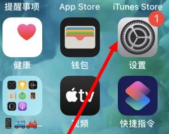 延平苹果维修服务iPhone如何把safari浏览器换成chrome浏览器 